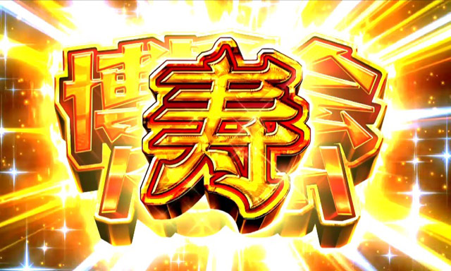 5.1.1 博覧会RUSH・主要演出画像