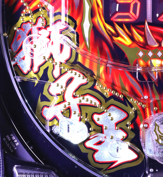 2.1.1 主要予告・信頼度画像