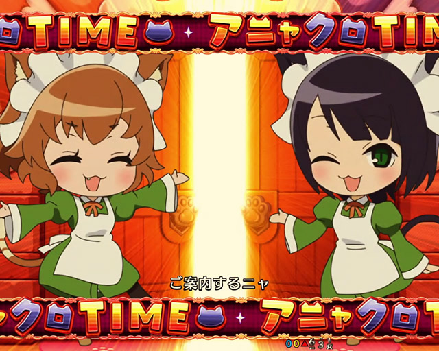 2.1.1 先読み予告・信頼度画像