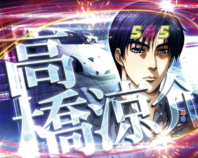 1.1.1 4大注目演出・信頼度画像