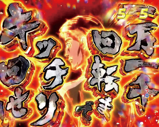 1.1.1 4大注目演出・信頼度画像