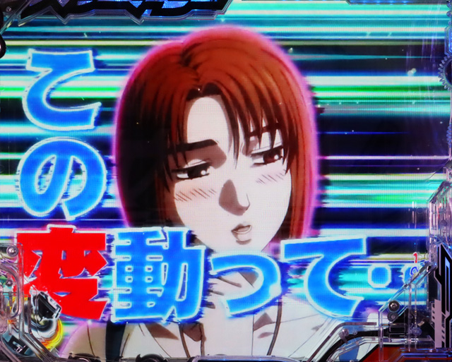 2.3.1 リーチ前予告・信頼度画像