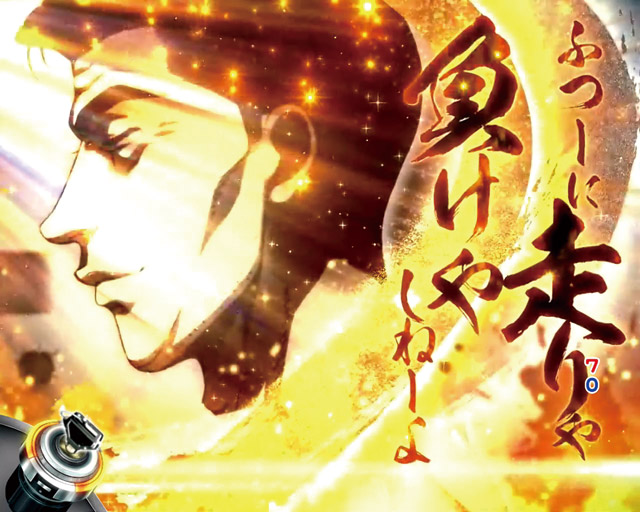 2.4.1 リーチ後予告・信頼度画像