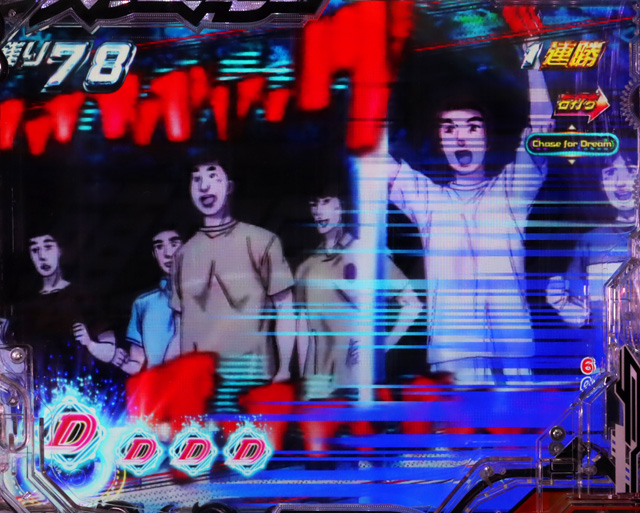 4.1.1 闘走MODE・主要演出信頼度画像