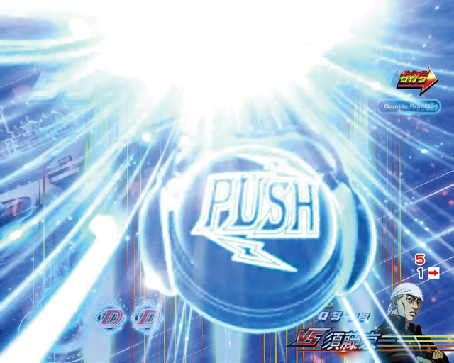 4.2.1 最速夢現RUSH・主要演出信頼度画像