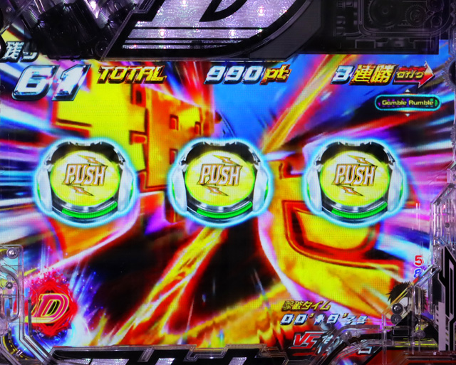 4.2.1 最速夢現RUSH・主要演出信頼度画像
