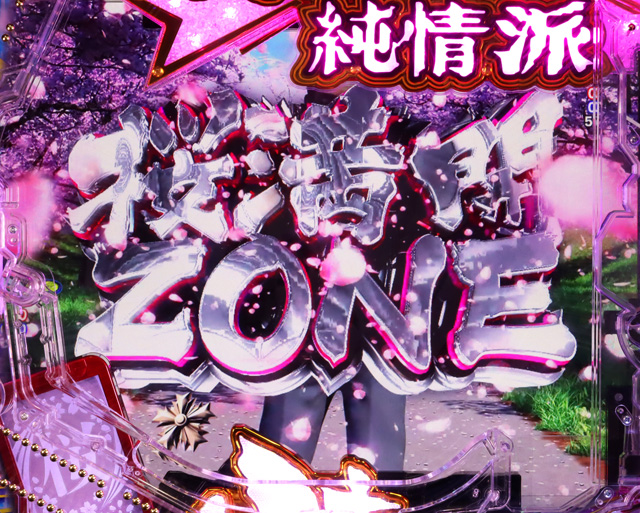 2.2.1 リーチ前予告・信頼度画像