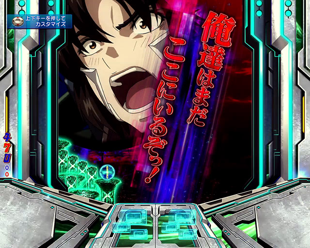 2.2.1 リーチ前予告・信頼度画像