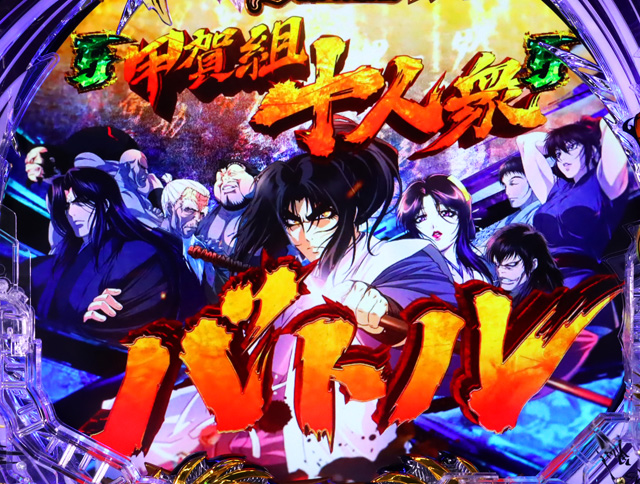 3.1.1 主要リーチ・信頼度画像