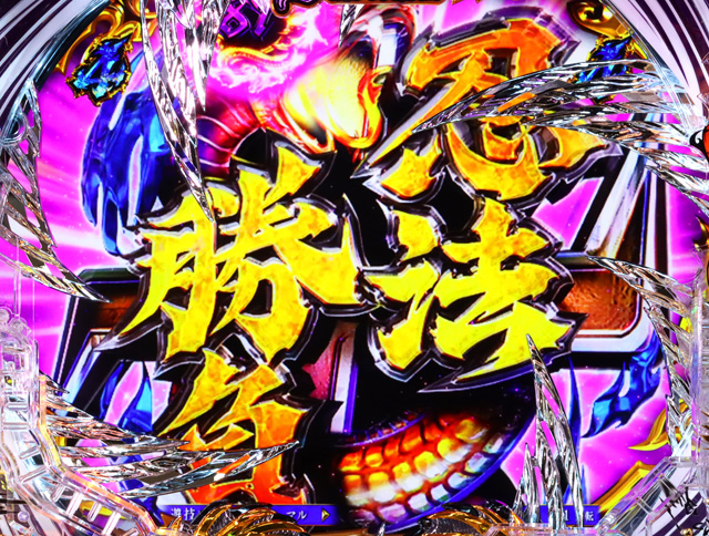 3.1.1 主要リーチ・信頼度画像