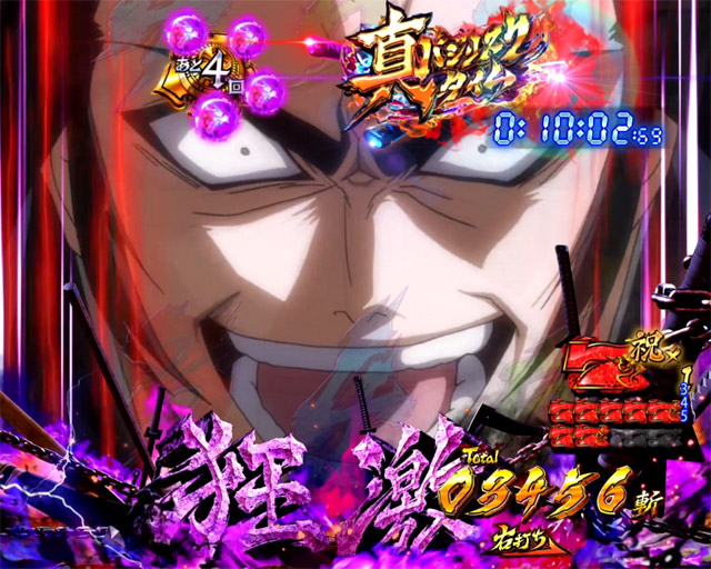 4.2.1 真セブンラッシュ・演出信頼度画像
