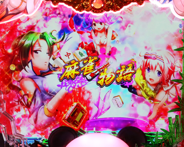 2.2.1 リーチ前＆後予告・信頼度画像