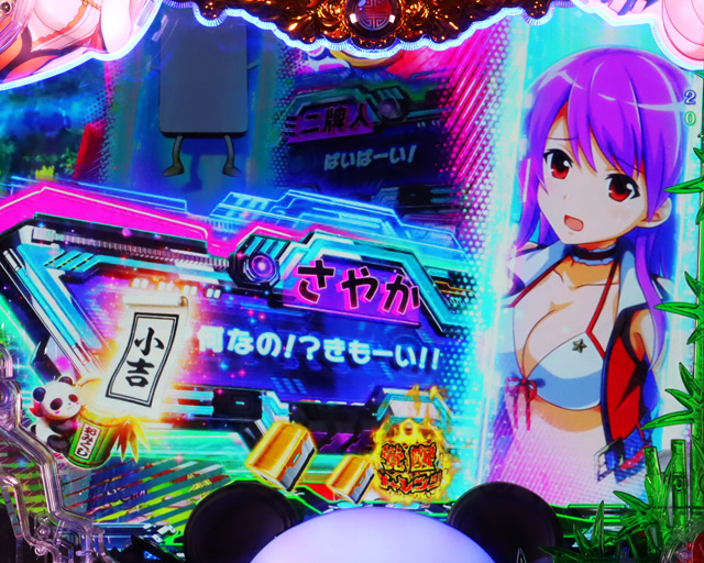 2.2.1 リーチ前＆後予告・信頼度画像