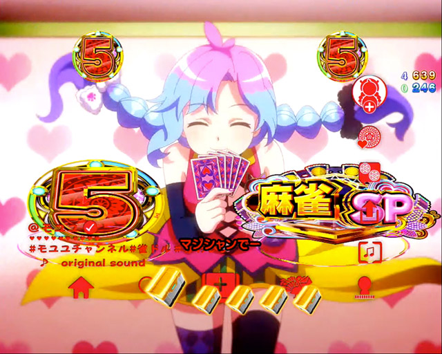 3.1.1 主要リーチ・信頼度画像