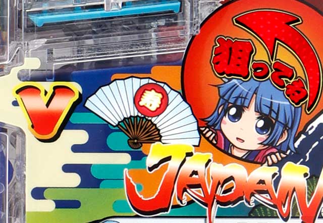 2.1.1 ノーマルモード・主要演出信頼度画像