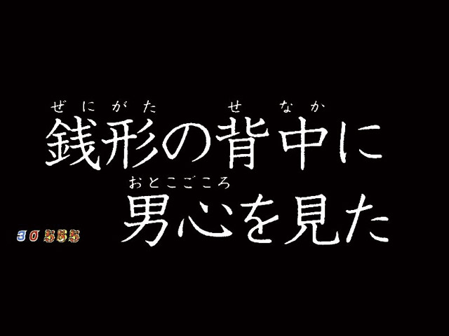 1.2.1 注目演出・信頼度画像
