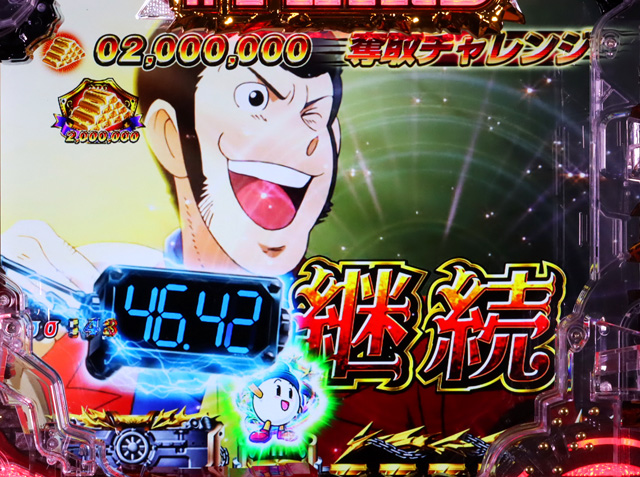 2.1.1 主要予告・信頼度画像