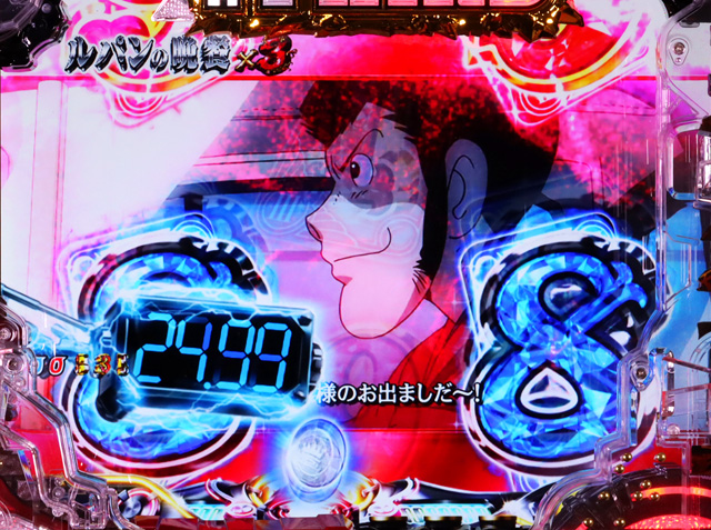 2.1.1 主要予告・信頼度画像