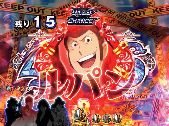 5.1.1 リベンジCHANCE・演出信頼度画像