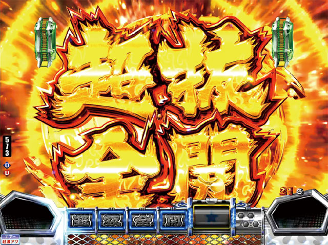 1.1.1 注目演出・信頼度画像