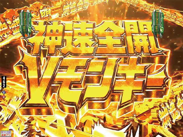 3.1.1 主要リーチ・信頼度画像