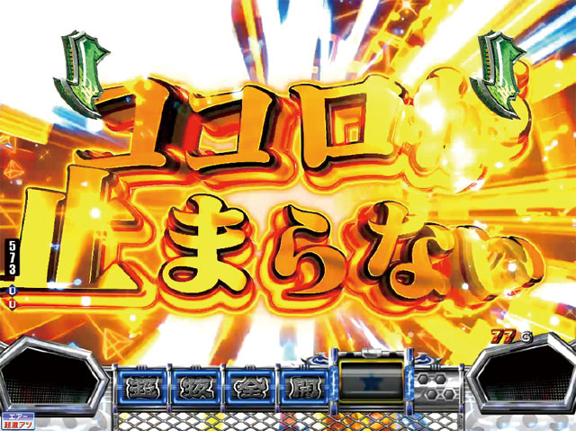 3.1.1 主要リーチ・信頼度画像