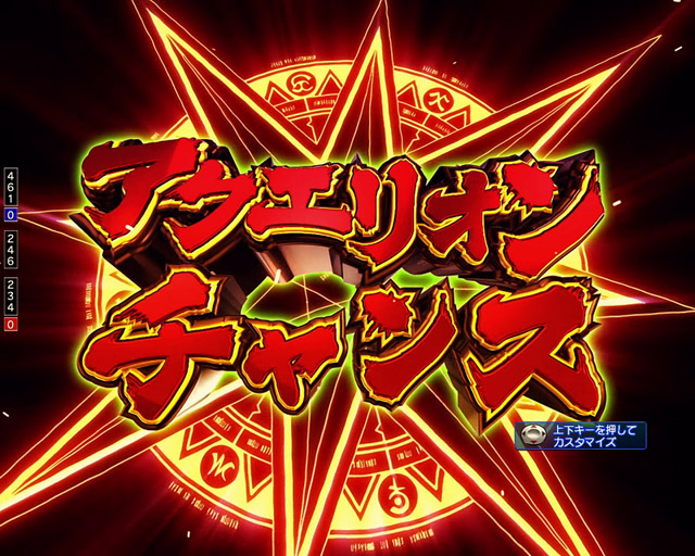 2.1.1 通常モード・予告信頼度画像