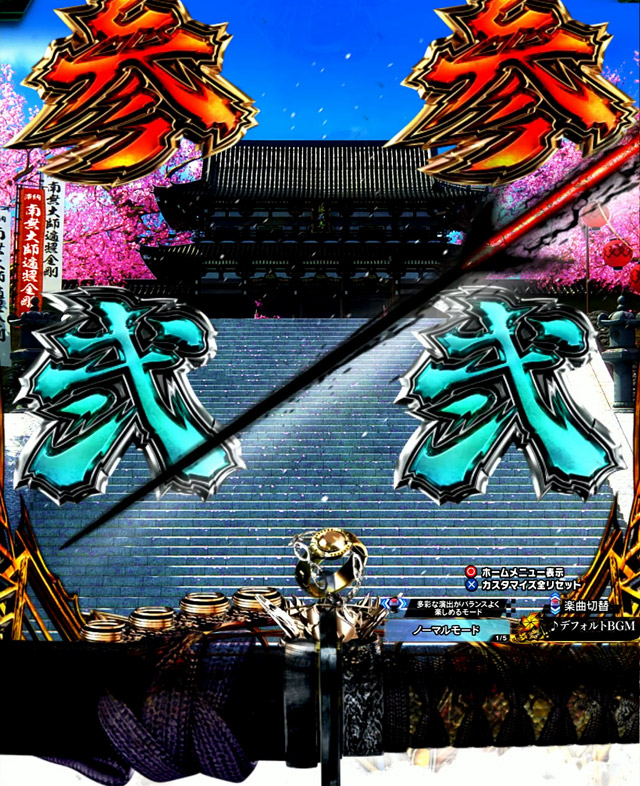 2.1.1 主要予告・信頼度画像