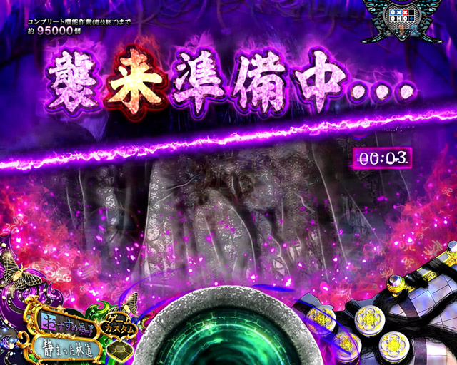 1.2.1 注目演出・信頼度画像