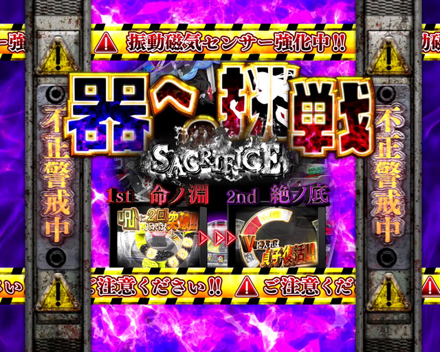 4.1.1 器への挑戦・信頼度画像