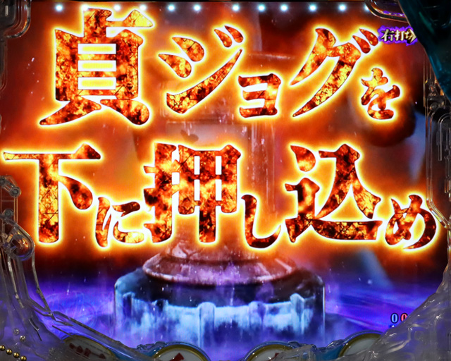 1.2.1 4大恐怖演出・信頼度画像