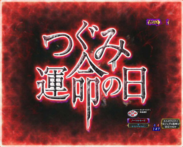 3.1.1 モード共通・主要リーチ信頼度画像