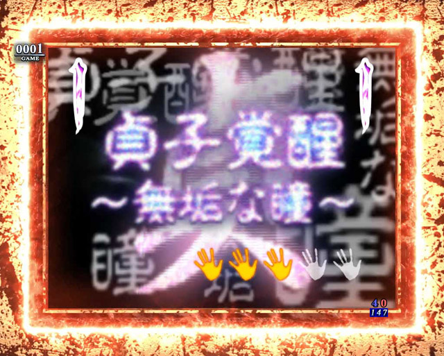 3.1.1 モード共通・主要リーチ信頼度画像