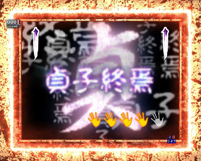 3.1.1 モード共通・主要リーチ信頼度画像