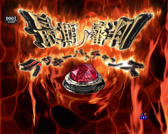 3.1.1 モード共通・主要リーチ信頼度画像
