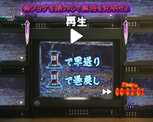 3.3.1 噂の続き・主要リーチ信頼度画像