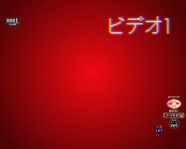 2.1.1 主要予告・信頼度画像