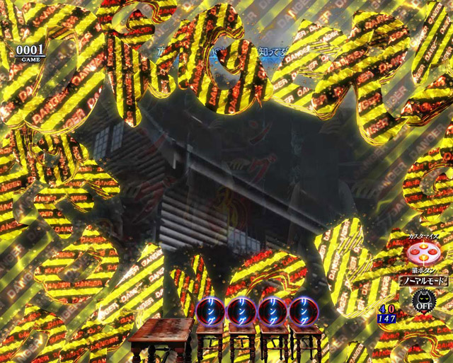 2.1.1 主要予告・信頼度画像
