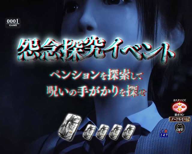 2.1.1 主要予告・信頼度画像