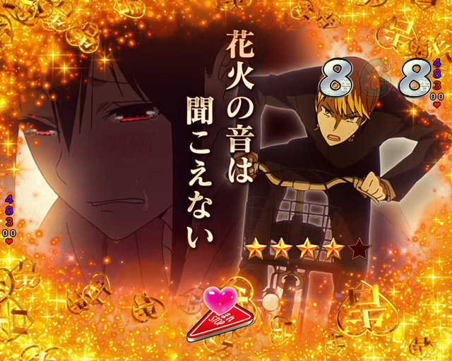 1.2.1 キーポイント演出・信頼度画像