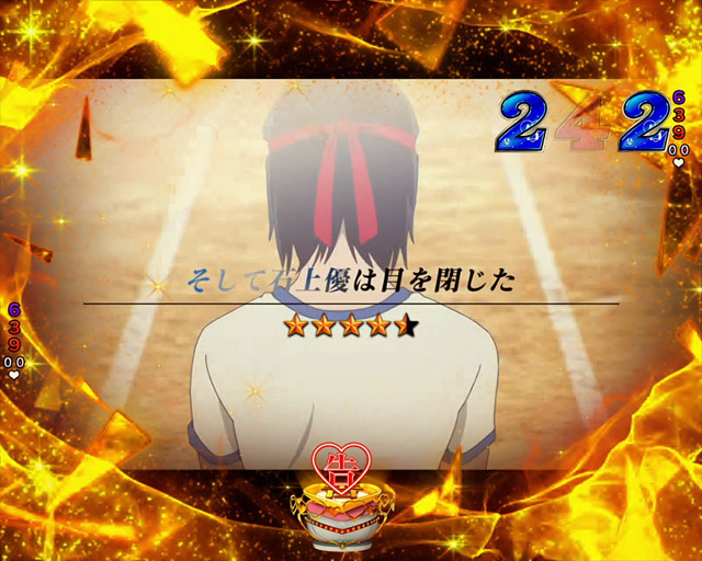 1.2.1 キーポイント演出・信頼度画像