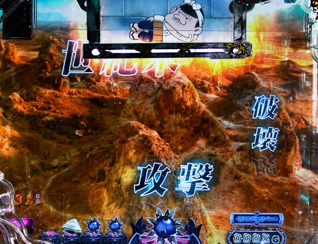 2.1.1 主要予告・信頼度画像