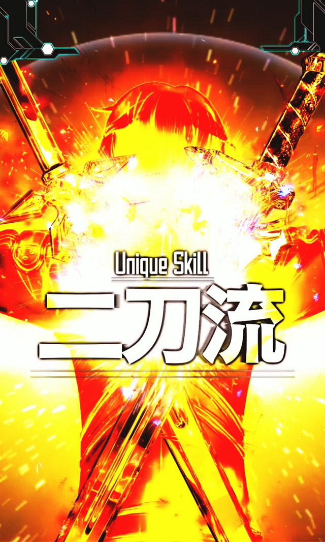 1.1.1 注目演出・信頼度画像