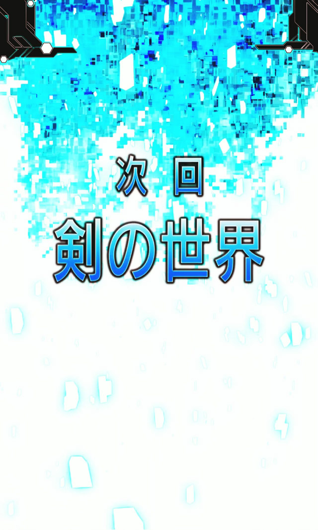 1.1.1 注目演出・信頼度画像