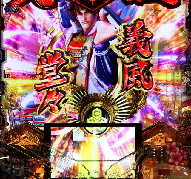 2.1.1 主要予告・信頼度画像