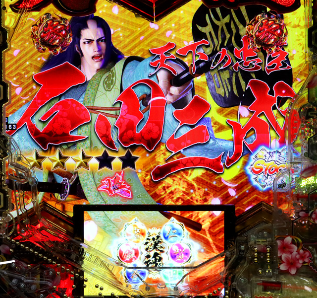 3.1.1 主要リーチ・信頼度画像