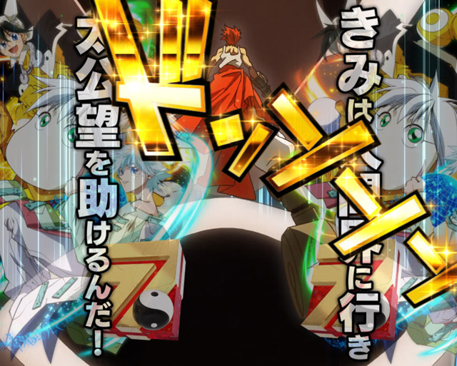 1.2.1 4大注目演出・信頼度画像