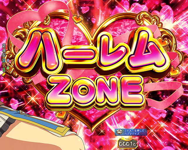 1.2.1 3大キーポイント演出・信頼度画像