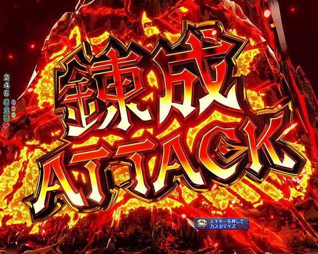 2.1.1 主要予告・信頼度画像