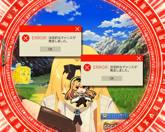 2.1.1 主要予告・信頼度画像